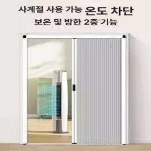 웅즈 간이중문 스윙도어 현관 공간분리 슬라이딩