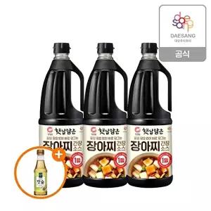 [청정원]청정원 햇살담은 장아찌간장소스1.7L x 3개+(증)생강매실맛술410ml
