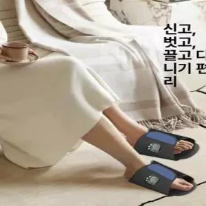 소르베어 EMS저주파발마사지기 온열 발바닥 슬리퍼