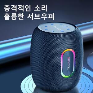 ZEALOT S64 50W 무선 스피커, 야외 휴대용 서브 우퍼 스피커 방수 IPX 6, 14400mAh 배터리.