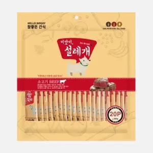 헬로도기 설레개 강아지츄르 짜먹는습식간식 소고기 20P