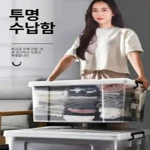 200L 300L 리빙박스 플라스틱 투명 소형 대형 정리함 수납 15 투명15L44 x 30 x 16