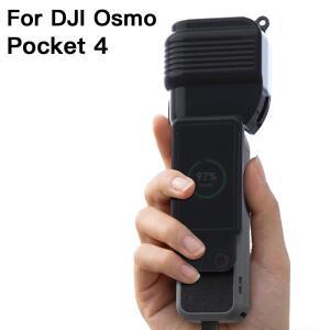 DJI호환 Osmo Pocket 4 렌즈 스크린 PC 보호 커버용 케이스 액세서리용 긁힘 방지 충격 장치