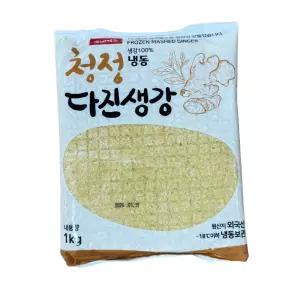 청정 냉동다진생강