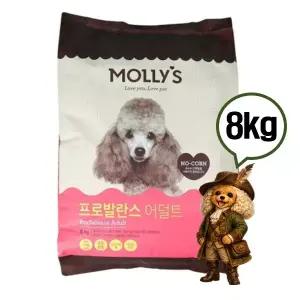 강아지 사료 8kg 몰리스 프로밸런스 어덜트 대용량