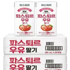 파스퇴르 딸기우유 190ml, 24개