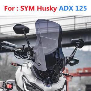 SYM 허스키 ADX 125 용 윈드 실드 디플렉터 스크린 바이저 그레이 액세서리 2023