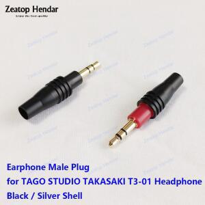 호환 1 쌍 HIFI 이어폰 남성 핀 플러그 TAGO STUDIO TAKASAKI T3-01 헤드폰 커넥터 용 DIY 납땜 블랙 실버