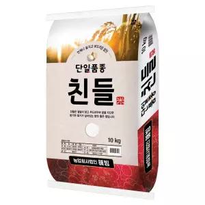 (신선집중) 특등급 친들미 10kg 밥맛좋은 단일품종 쌀
