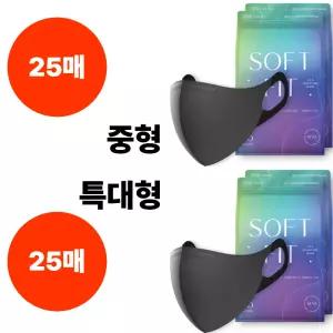 CLA 마스크 소프트핏 KF94 블랙 중형 25매 특대형25매