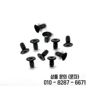 Garmin 마운트 나사 자전거 홀더 플레이트 와후/캣아이/브라이튼/기닌/IGPS 컴퓨터 gopro용 탄소강 10 개/