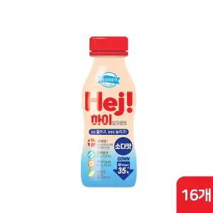 동원 덴마크 하이 Hej 소다맛 요구르트 당저감 프로바이오틱스 유산균 280mL x 16개