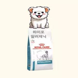 로얄캐닌 독 하이포알러제닉 2kg 1개