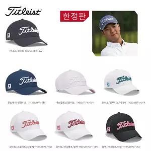 [타이틀리스트] 타이틀리스트 공용 JPN 투어 퍼포먼스 골프모자(한정판) TH25ATPA