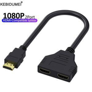 모니터분배기 선택기 셀렉터 스위치 HDMI 분배기 어댑터 케이블 남성듀얼 TV 노트북 모니터 호환 웨이 OUT IN 여성