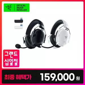 레이저코리아 블랙샤크 V2 Pro 화이트 무선 게이밍 헤드셋 PS5 PC 호환