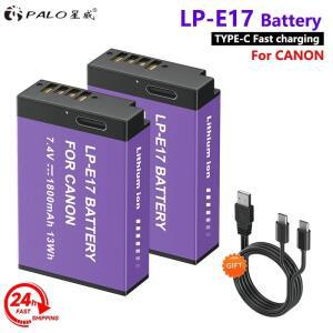 PALO LP-E17 USB C타입 배터리 캐논 EOS 200 M3 T6i 키스 X8i 용