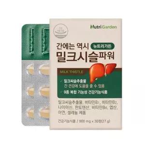 뉴트리가든 간에는 역시 밀크시슬파워 900mg x30정