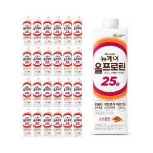 뉴케어 올프로틴 25g 고소한맛 245ml 24입 대상 단백질 음료 균형잡이 영양케어