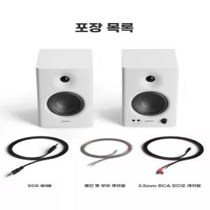 에디파이어 MR4 우드 모니터 실 스피커 스튜디오 오디오 블루투스 컴퓨터