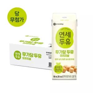 연세두유 무가당 두유 오리지널 190ml x 24팩