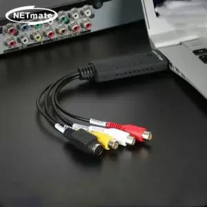 [하프클럽/]NM-RB93 컨버터 AV to 캡쳐 USB2.0 NETmate