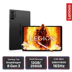 레노버 Legion Tab Y700 3세대 8.8인치 WiFi 게이밍 태블릿