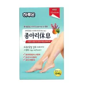 하루온 종아리 휴식 18매입/발 다리 쿨링 시트 패치