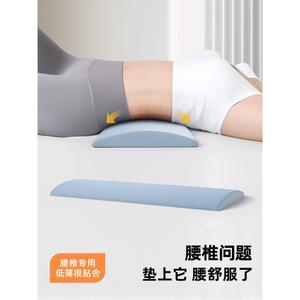 허리 쿠션 수면용 요추 지지대 허리 보호 베개 침대용 자세 교정 쿠션