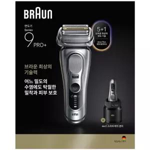 9 PRO+ 울트라 씬 전기면도기 9667cc 실버 휴대용 충전식 여행용