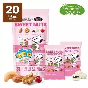 [하루견과][하루견과x스누피] 요거트S 20gx20봉