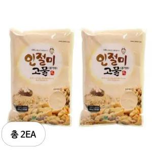 우리보리 인절미 고물 콩가루 500g 2개