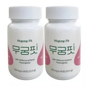무궁핏 500mg 45정 2개
