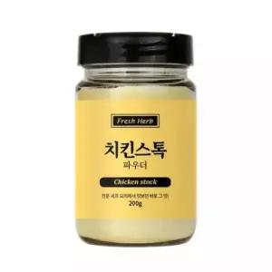 치킨 스톡 200g 닭육수 닭고기분말 파우더