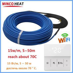 MINCO HEAT 15w/m 5 ~ 50m  바닥 와이어 MAX 70C 눈 녹는 WiFi 온도 조절 장치 선택이 가능 이중 도체 가열