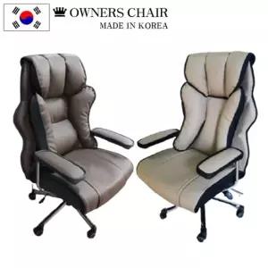 플라이트 리플 체어 의자 chair 게이밍의자 중역의자 유투버의자 아빠의자 고급중역의자
