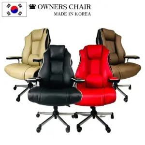 넥쿠션 트리플 체어 의자 chair 오너스체어 중역의자 사무용의자 사장실의자 가죽의자