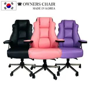 파스텔 홀리즌 체어 의자 chair 파스텔의자 오너스체어 중역의자 사무용의자 사장실의자