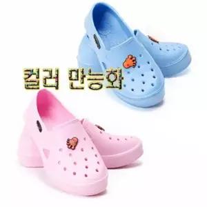 [BZ891H81_64_64]실내화 아동 학생실내화 학교실내화