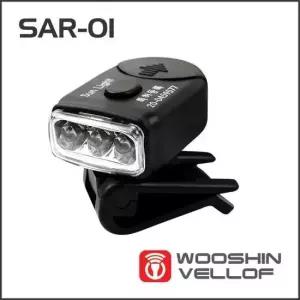 매직크린 썬라이트 SAR-01