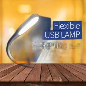 LED 램프 랜턴 플렉시블 휴대용 라이트