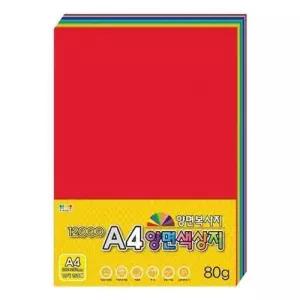 [룽스_61]양면색상지(A4/C12000-248) 칼라용지