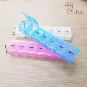 [룽스_61]미니약통 약보관함 휴대용약통 알약통 약
