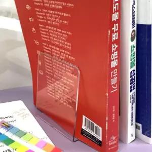 [룽스_61]아크릴 L자형 북앤드 책꽂이 북엔드