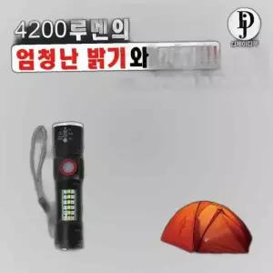 LED 충전식 미니 후레쉬 랜턴 비상용