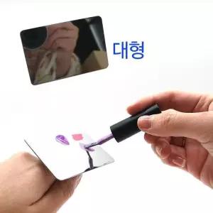 [룽스_61]네일뷰티도구 네일팔레트 손가락팔레트 대형