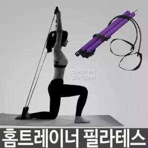 [룽스_61]필라테스 요가 운동 허리운동 허리 복부 허벅지