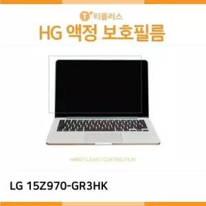 [룽스_61]그램 화면보호 15Z970-GR3HK 고광택 액정보호필름