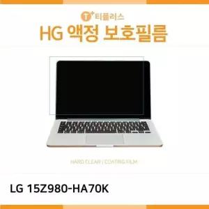 [룽스_61]그램 15Z980-HA70K 고광택 고광택 액정보호필름