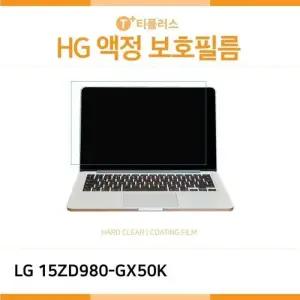 [룽스_61]그램 HG 15ZD980-GX50K 고광택 액정보호필름